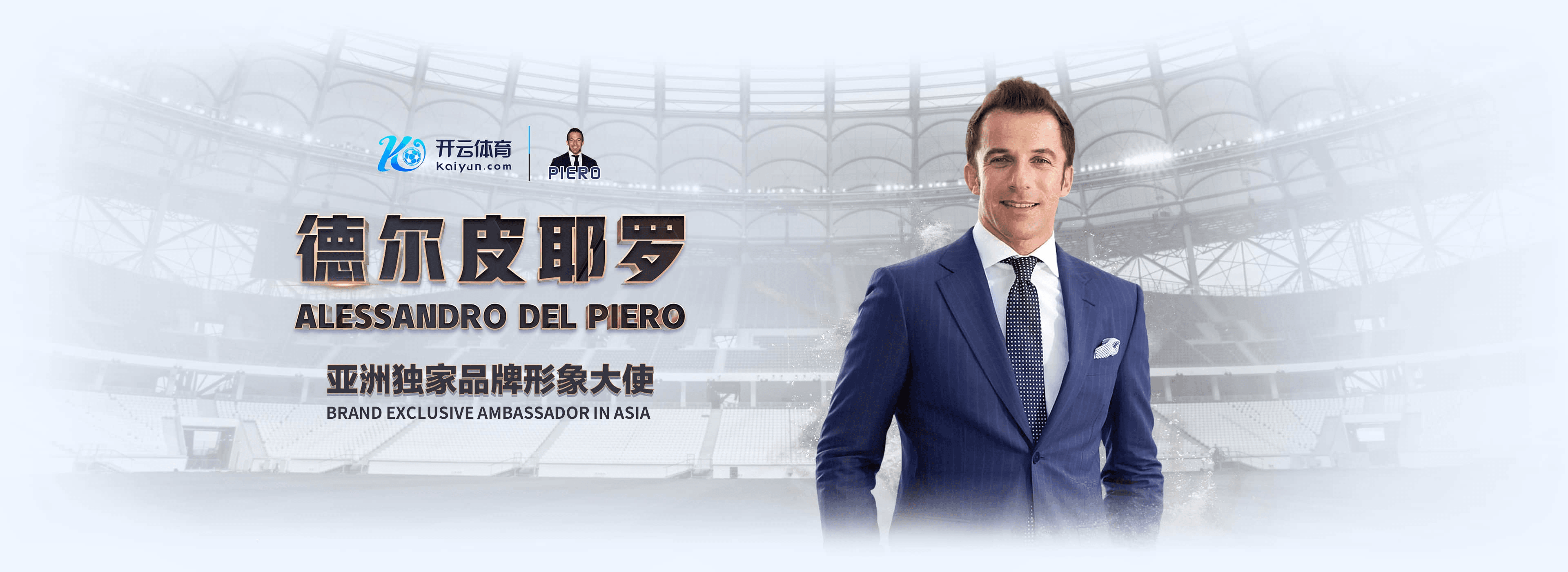 英亚体育官网2026世界杯
